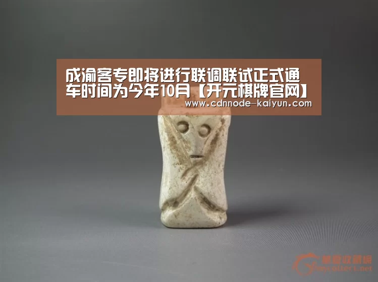 开元棋牌官网