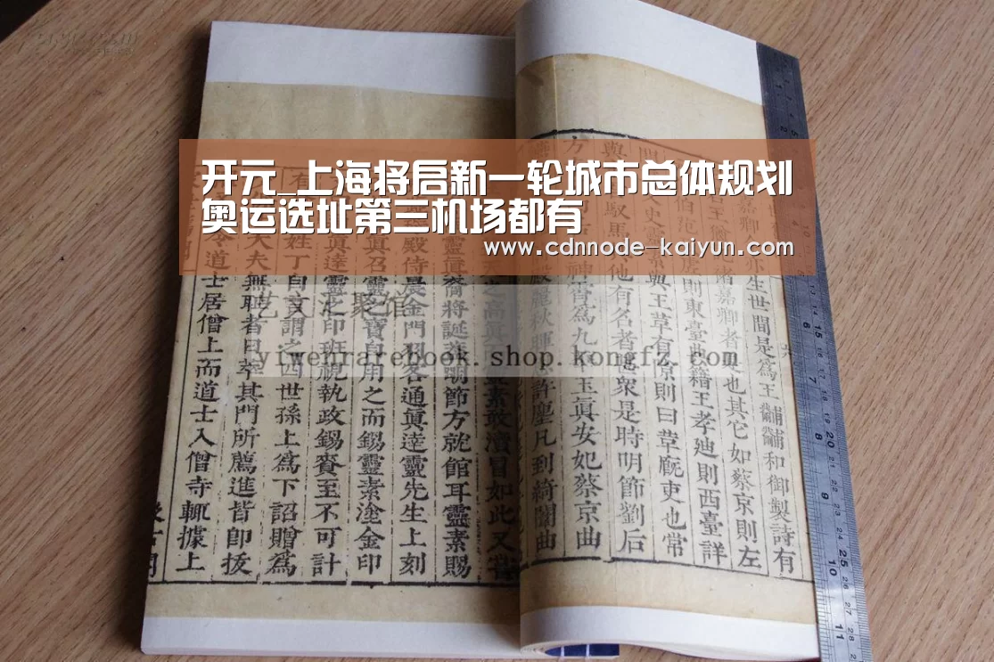 开元棋牌网址