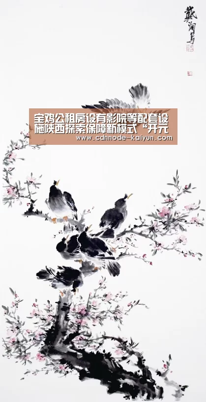 开元棋牌网址