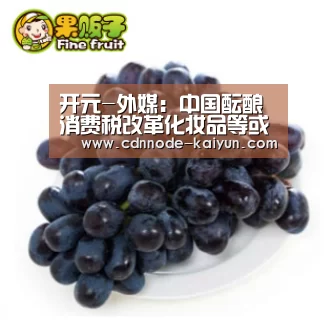 开元棋牌网址