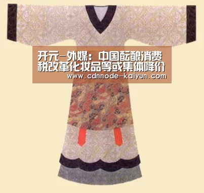 开元
