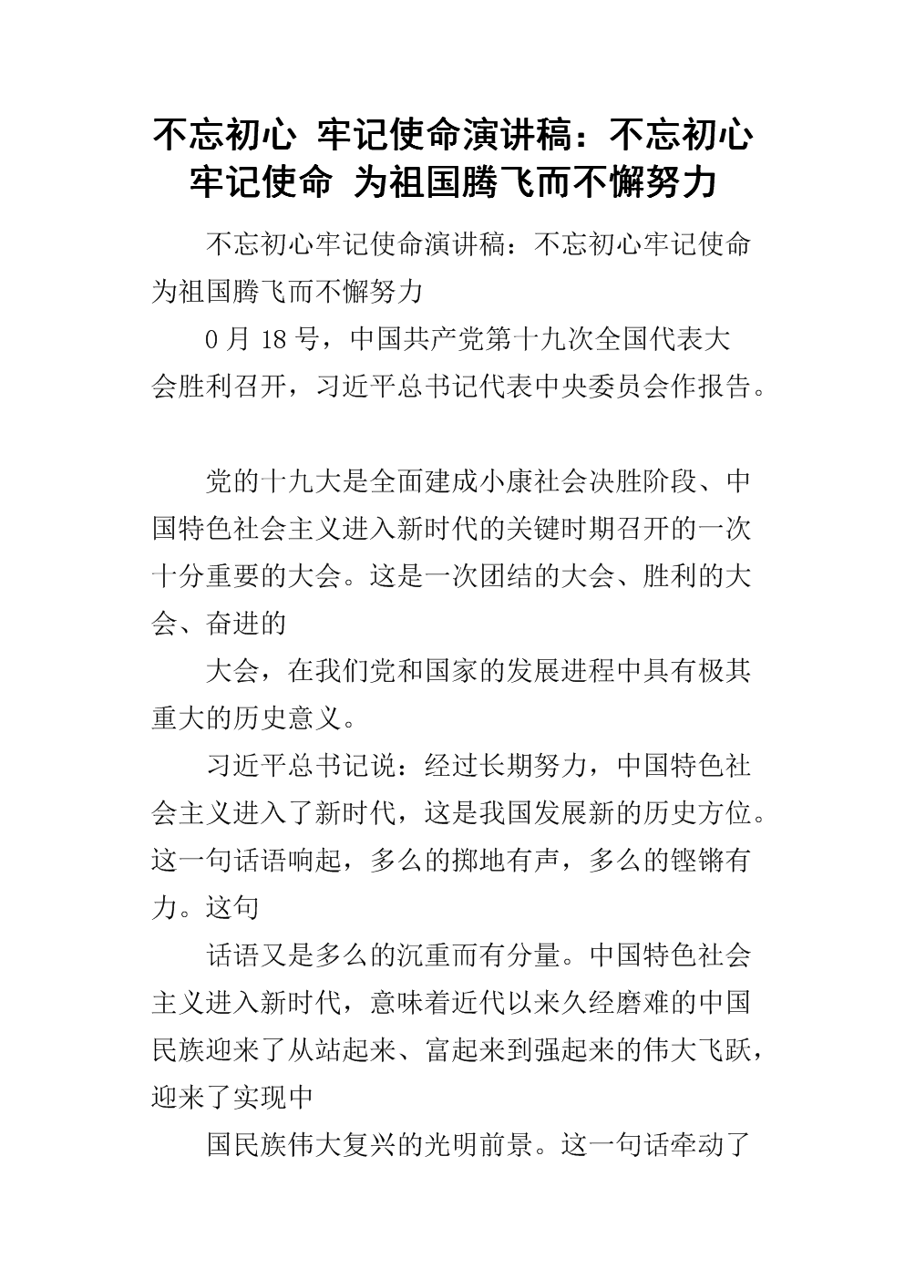 开元棋牌官网-克洛普:誓破3年不胜汉堡 罗伊斯有血肿出战待定(图2) 开元棋牌官网
