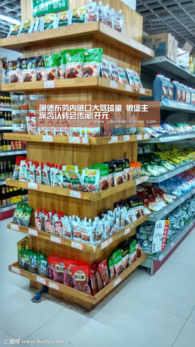 开元棋牌网址