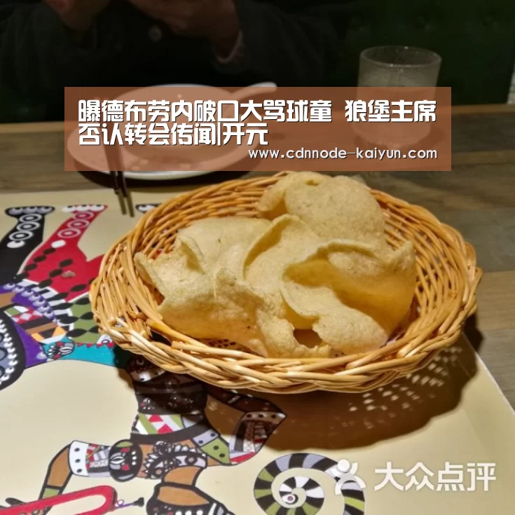 开云app