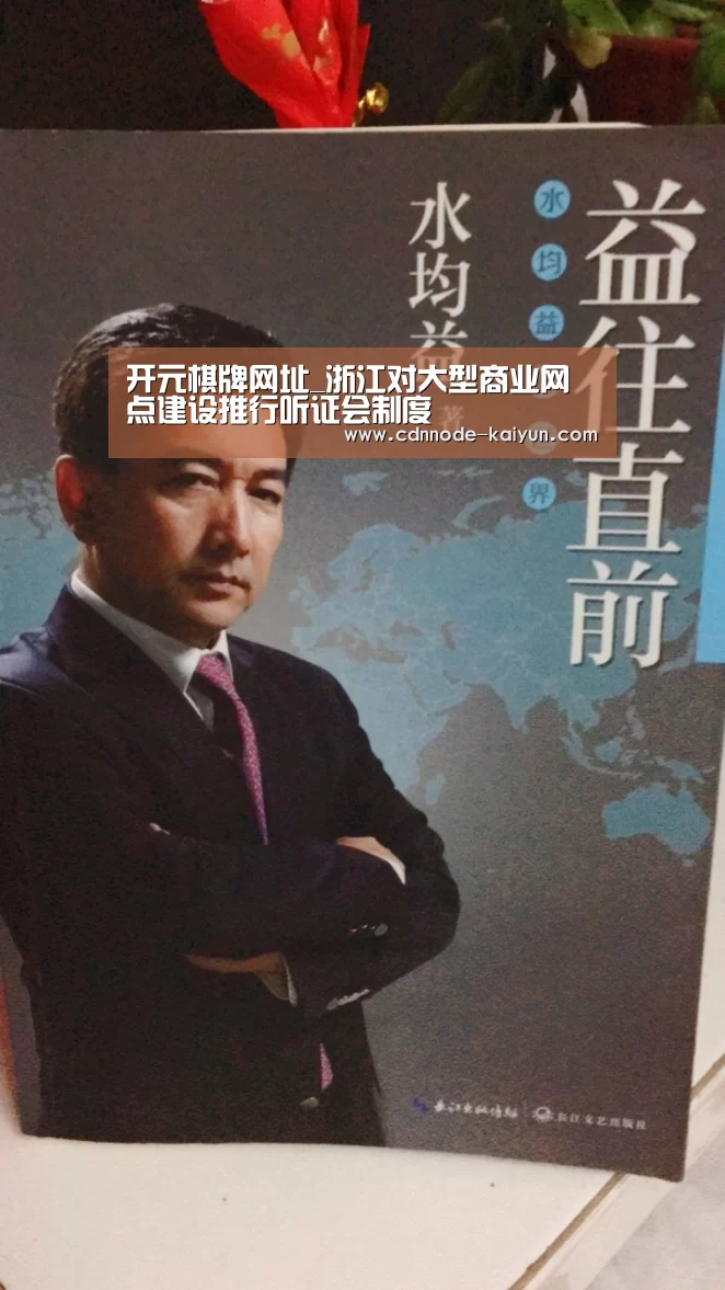 开元棋牌官网
