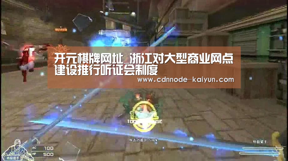 开元棋牌网址
