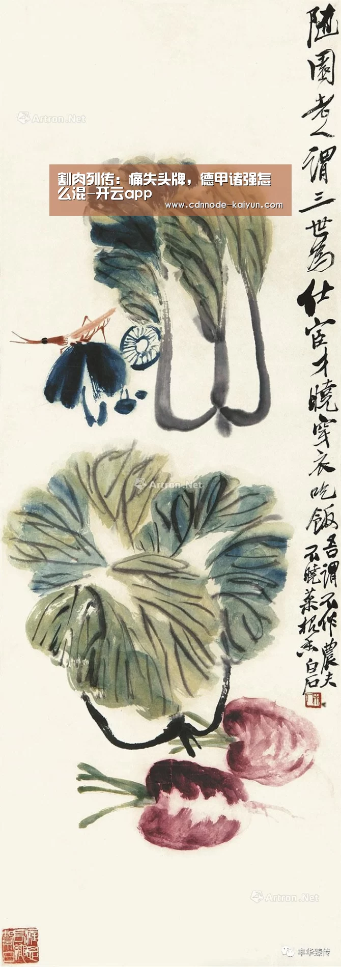 割肉列传:痛失头牌,德甲诸强怎么混-开云app(图3) 开元