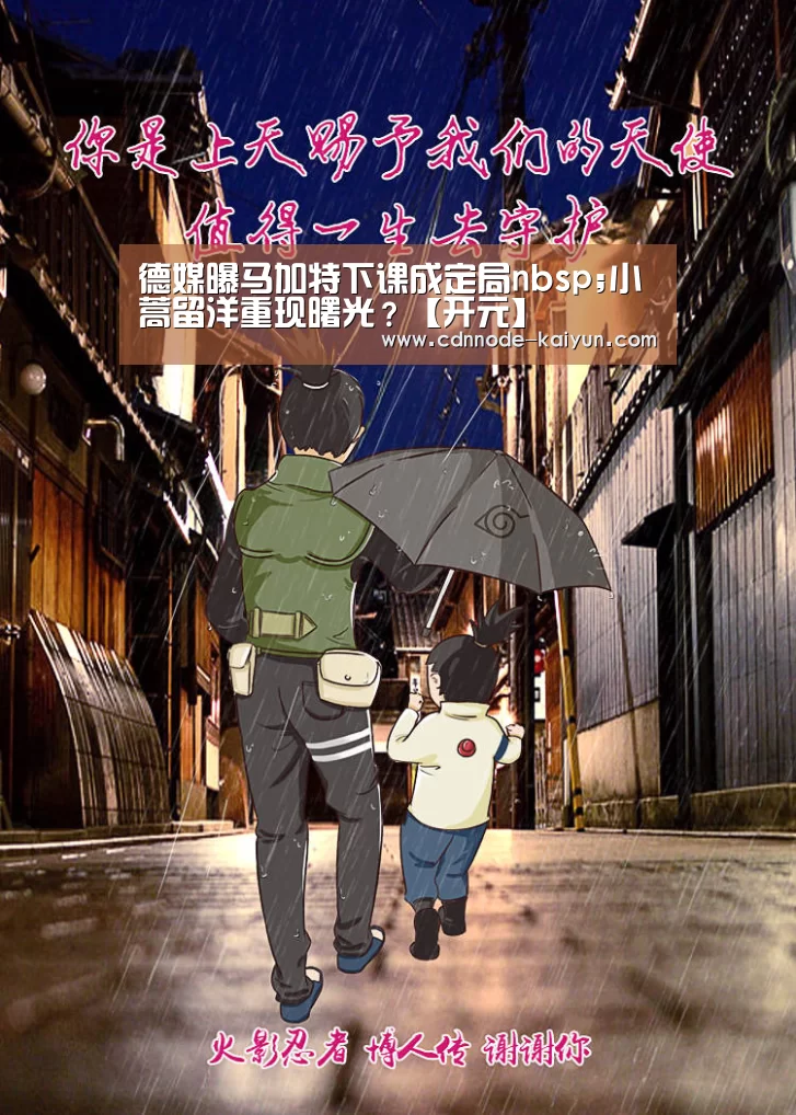 开云app